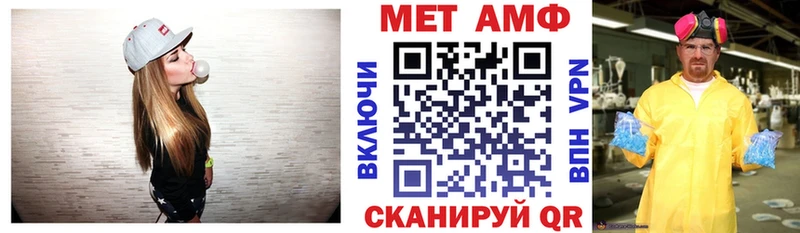 АМФЕТАМИН 97%  Купить закладки  Динская 