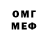 КЕТАМИН VHQ love studia