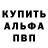 КЕТАМИН VHQ Anton Belyev