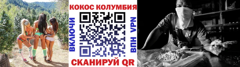 Cocaine 99%  Купить где  Динская 