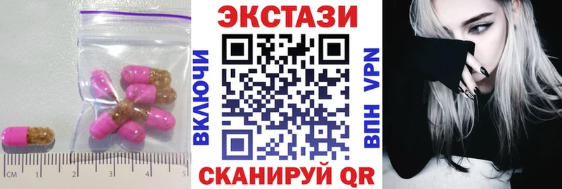 Экстази XTC Купить Динская