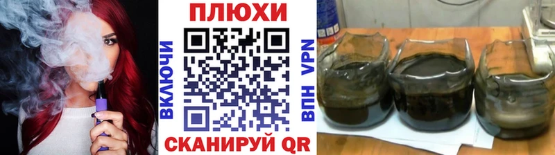 Купить где  Динская  Гашиш ice o lator 