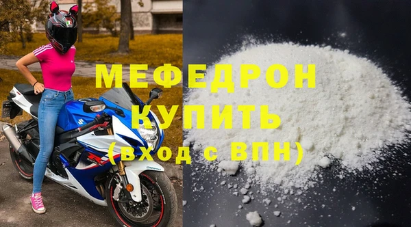 мяу мяу мука Кодинск