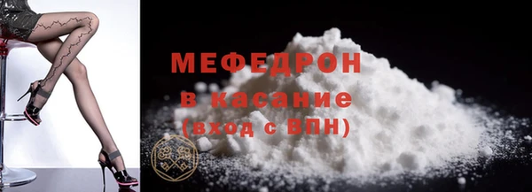 мяу мяу мука Кодинск