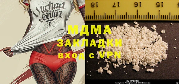 мяу мяу мука Кодинск