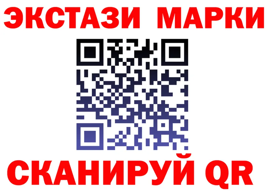 Ecstasy XTC ТОР маркетплейс blacksprut Динская