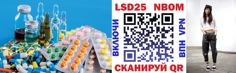LSD-25 экстази ecstasy  Купить закладки  Динская 