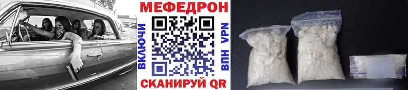 Мефедрон  Динская