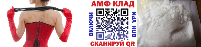 Купить где  Динская  Метамфетамин винт 