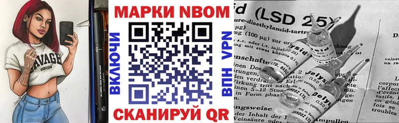 Купить где  Динская  Марки N-bome 1,8мг 