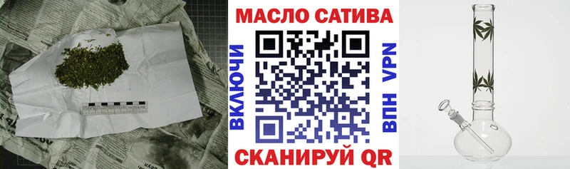 ТГК вейп  Купить где  Динская 