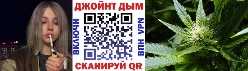 Купить  Динская  Канабис марихуана 